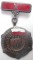 ������, ������, 1944-1954, �������