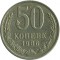 50 ������, 1986