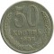50 ������, 1968