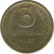 3 �������, 1957