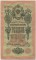 10 ������, 1909, ������ ���������