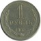 1 �����, 1965