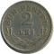 2 ���, �������, 1924