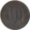 10 ������, 1943