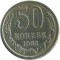 50 ������, 1982