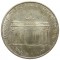 ГДР, 5 марок, 1971, Бранденбургские ворота, KM# 29