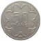 Центральная Африка, 50 франков, 1977, KM# 11