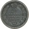 20 ������, 1850, ��