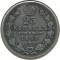 25 ������, 1849, ��
