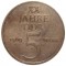 ГДР, 5 марок, 1969, KM# 22.1