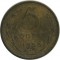 5 ������, 1953