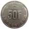 Люксембург, 50 франков, 1991, KM# 66