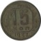 15 ������, 1937