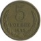 5 ������, 1973