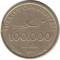 Турция, 100 000 лир, 1999, 75 лет республике, KM# 1078