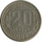 20 ������, 1955