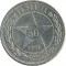 50 ������, 1921, ��
