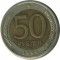 50 ������, 1992