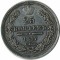 25 ������, 1857, ��� ��