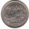 Индонезия, 100 рупий, 1973, KM# 36