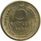 5 ������, 1956