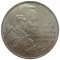 ФРГ, 5 марок, 1974, Кант, серебро, KM# 139