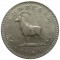 Родезия, 25 центов, 1964