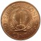 Сьерра-Леоне, 1 цент, 1964