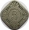Нидерланды, 5 центов, 1923, KM# 153