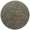 Марокко, 1 франк, 1924, Y# 36.2
