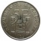 Франция, 5 франков, 1989, 100 лет Эйфелевой башне