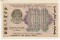 100 рублей, 1919
