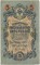 5 ������, 1909, ����������� �����, ������ �������, � ����������� "�.�.�.�."(��������������� ���� �������� �������)