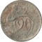 20 ������, 1932