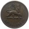 Эфиопия, 5 центов, 1936