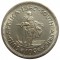 Южно-Африканская Республика, 10 центов, 1962 
