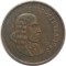 Южная Африка, 1 цент, 1966, птицы