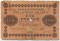 100 ������, 1918