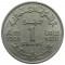 Марокко, 1 франк, 1951