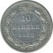 10 ������, 1923