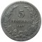 Болгария, 5 стотинок, 1917