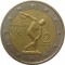 Греция, 2 евро, 2004, Летние олимпийские игры 2004