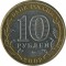 10 ������, 2002, �� ��