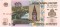 10 рублей, 1997(2004), золотистая надпечатка "Кронштадт", коллекционная