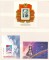 Набор, марки СССР,  почтовые блоки, 1982