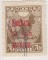 ����, 1924,  12 ���.  ������� ������� �� ����� 70 ���. �����