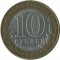 10 ������, 2002, ������������ �������
