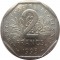 Франция, 2 франка, 1993, Мулин