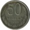 50 ������, 1983