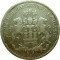 Германия, 5 марок, 1876, Гамбург